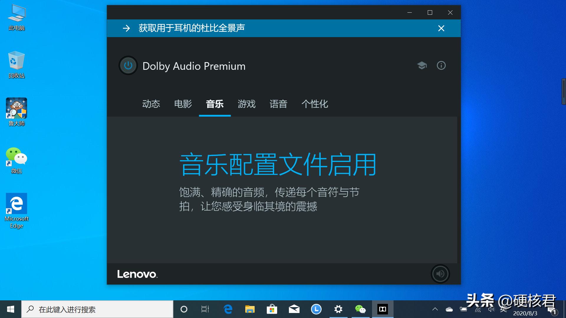 ThinkPadS22018笔记本评测,联想thinkpads2酷睿i513.3评测