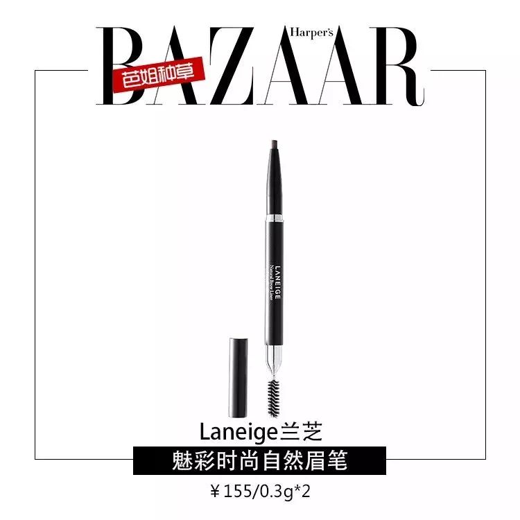 眉形变了运气就变了,一个好的眉形能让人的运气改变