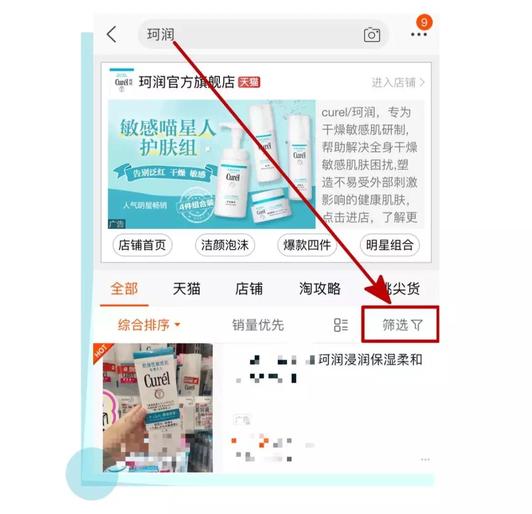 到处都是假货怎样才能避免上当,坚持正品拒绝假货