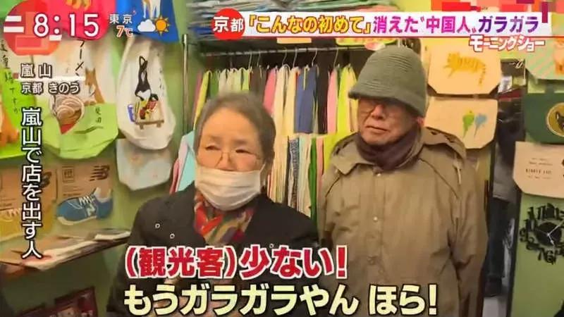 因疫情影响旅游,受疫情影响的日本旅游业