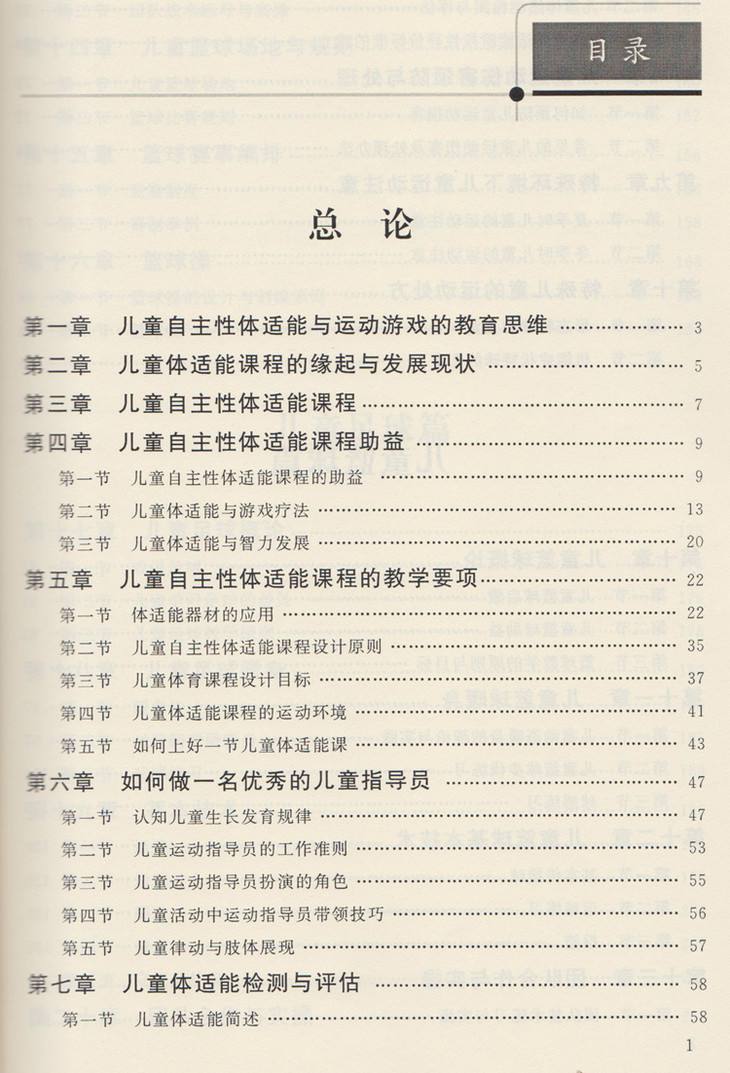 枯燥乏味的重复训练必不可少,零基础学习10个月训练方法