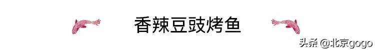 辣尚瘾烤鱼川菜,辣尚瘾烤鱼新川菜优惠套餐