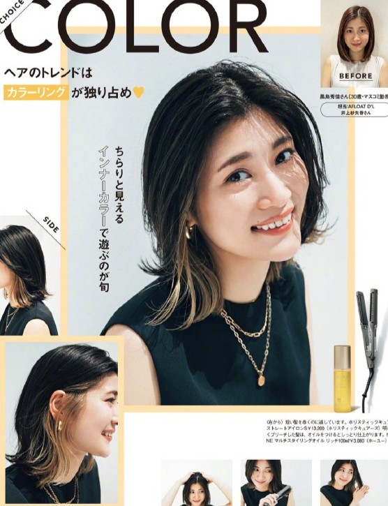 适合发量少40岁女性的短发,适合35岁女人发量多的短发发型