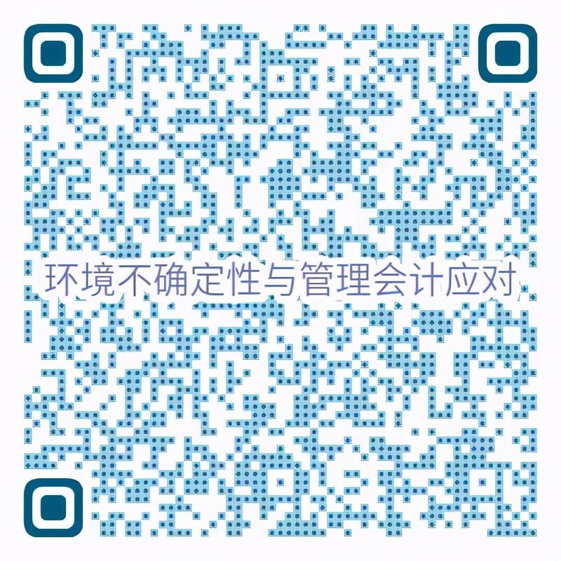 上海国家会计学院交流展示,上海国家会计学院发布会