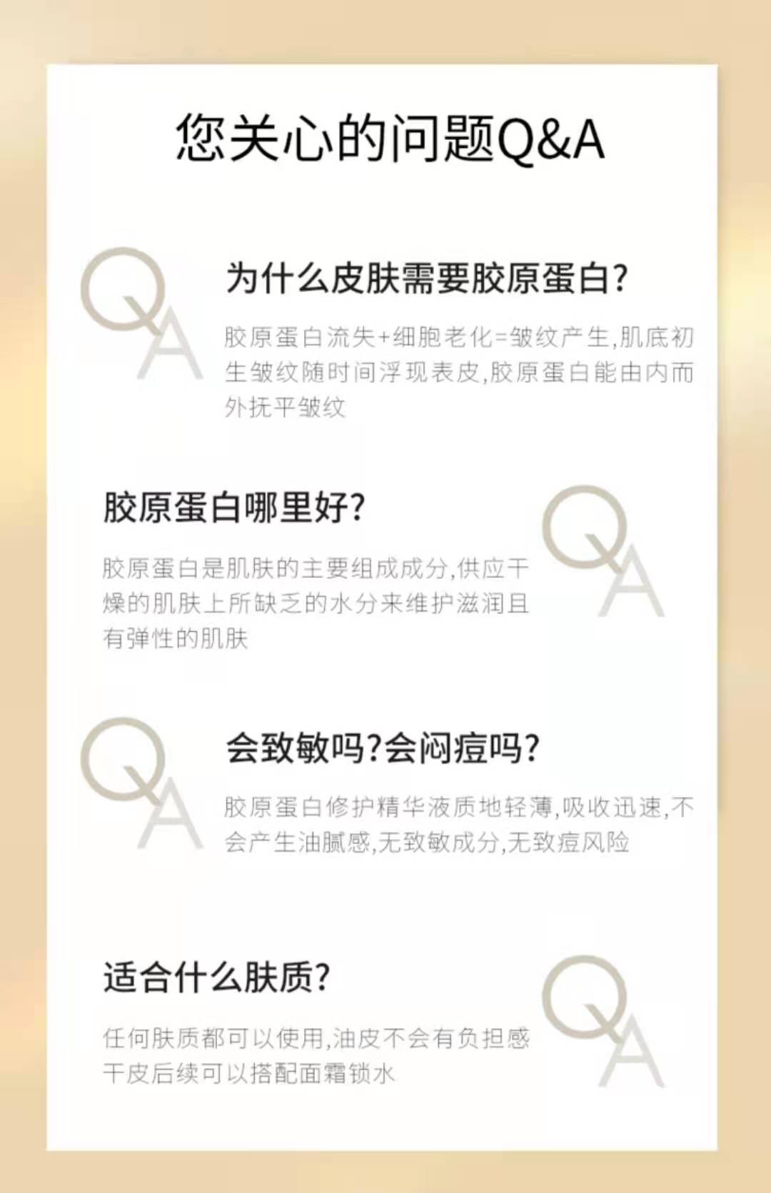 陶氏一清堂胶原蛋白精华液,陶氏胶原蛋白真品官方旗舰店