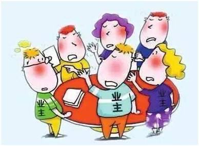 长沙鑫天鑫城业委会选举,鑫天鑫城业委会