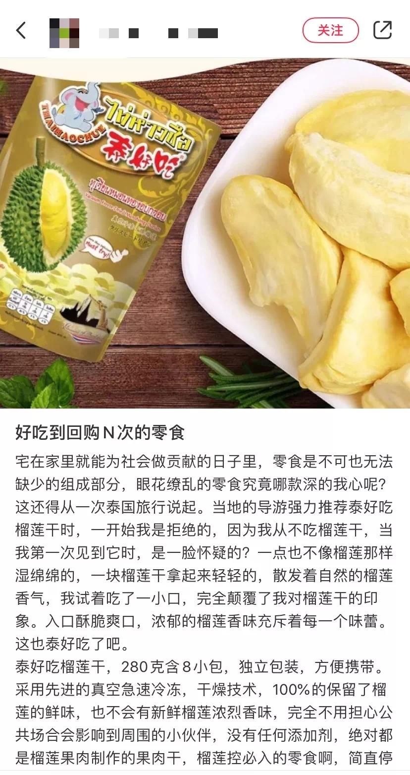 泰国旅游购物必买十大产品,泰国八月份全面开放吗