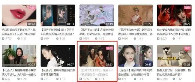 花西子双十一跌出彩妆预售榜前20,花西子双十一销量