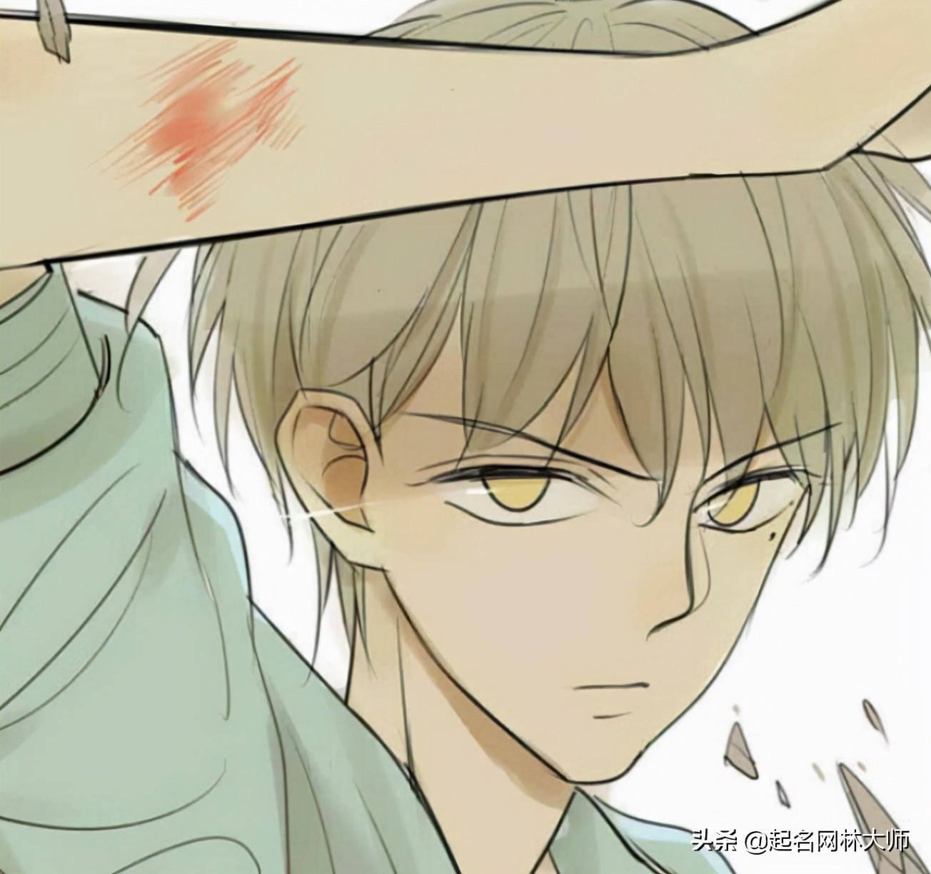 霸气不失文雅的笔名男,霸气的笔名男生四个字