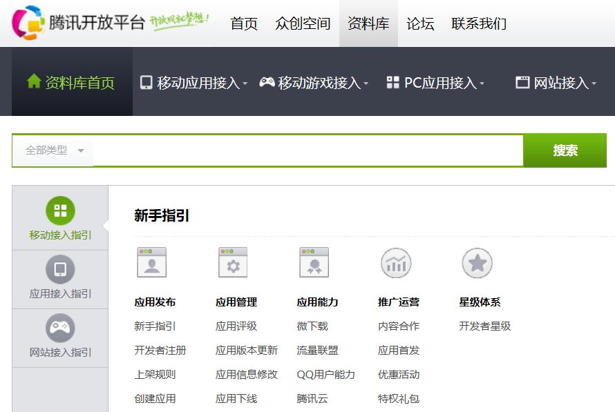 app如何推广以及推广渠道优化,app如何选择推广渠道与推广的技巧