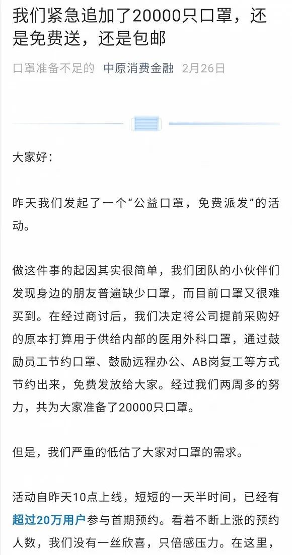今年315，口罩必C位出道：有人倒卖赚45万，还成商家“获客”诱饵