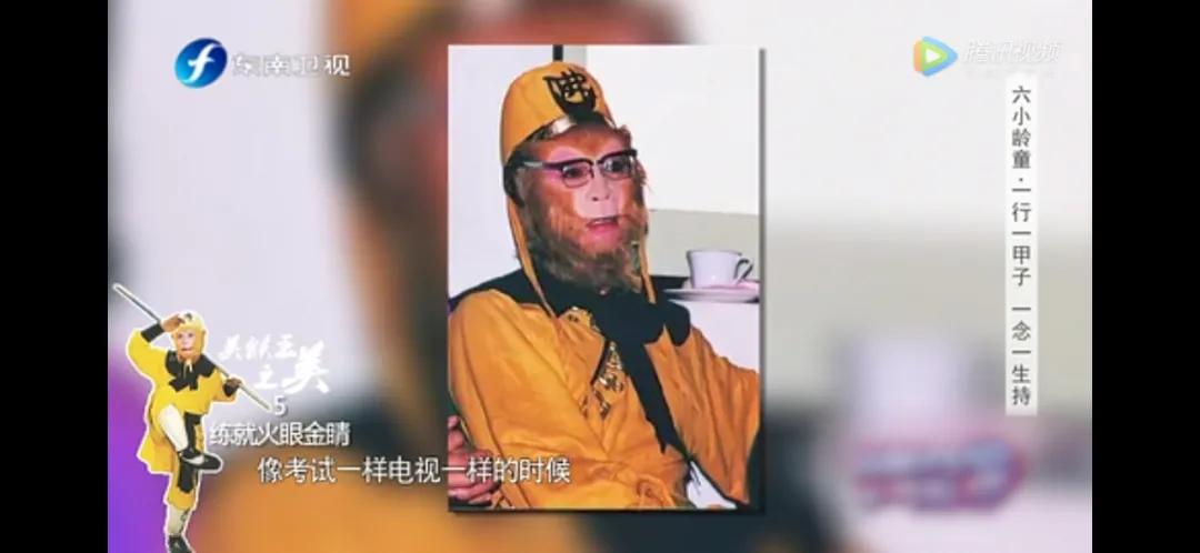 六小龄童上节目全部视频,六小龄童空降综艺视频