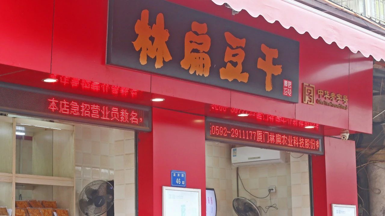 厦门八市菜市场隐藏的美食街,厦门美食店推荐前十名