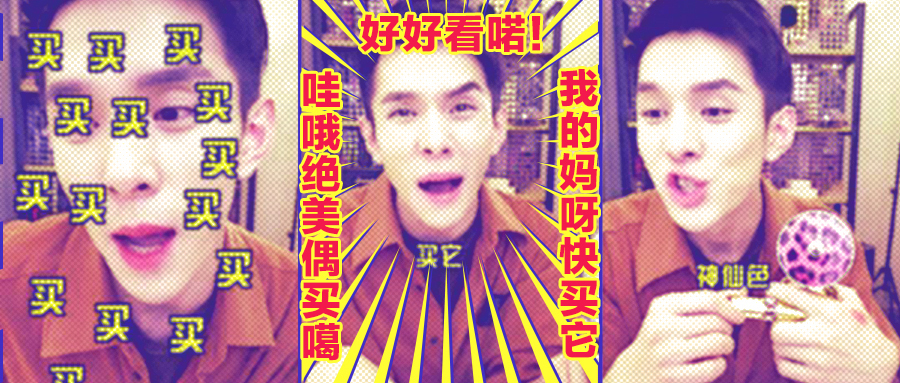 5种套路3大利器网红收割*案惨**就在你身边