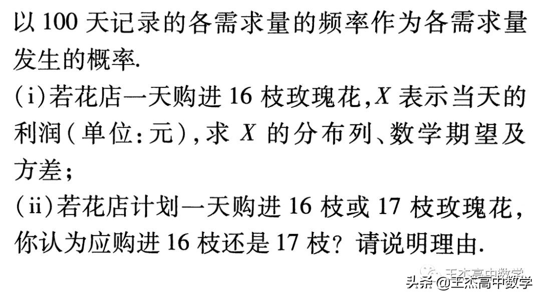 2012年新课标卷高考物理试题,2012年新课标理科数学答案