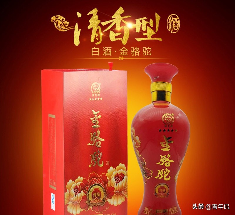 内蒙古十大最好喝的酒,内蒙古十大名酒排行榜