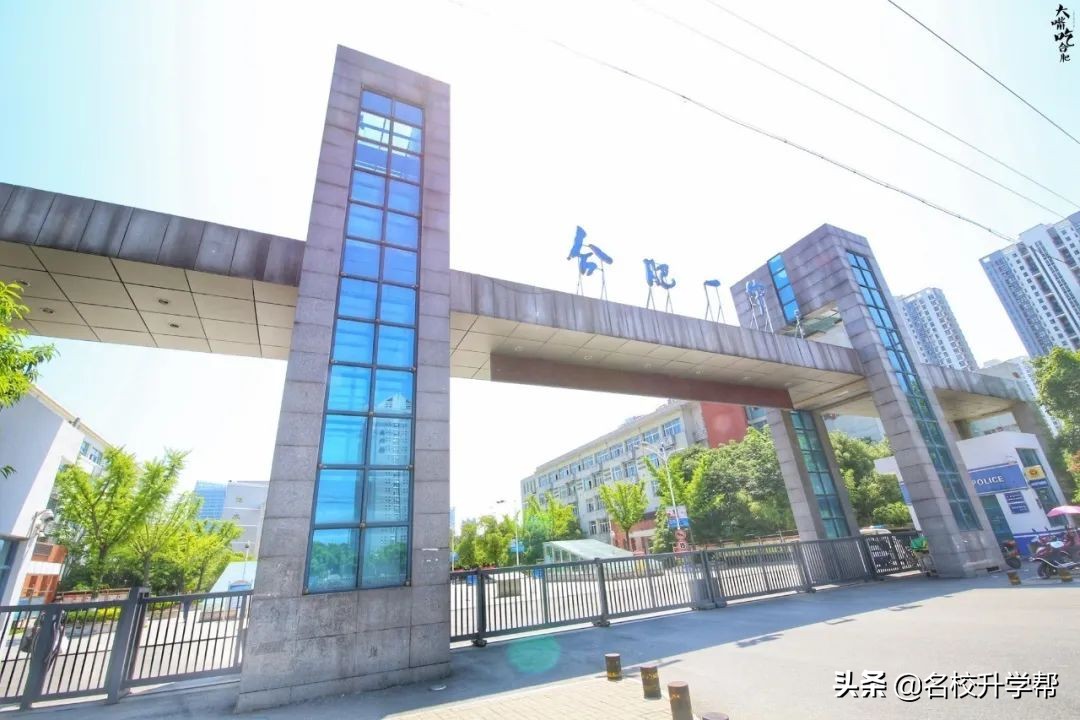 合肥一中为什么比六中八中厉害,合肥一中六中八中有几个校区