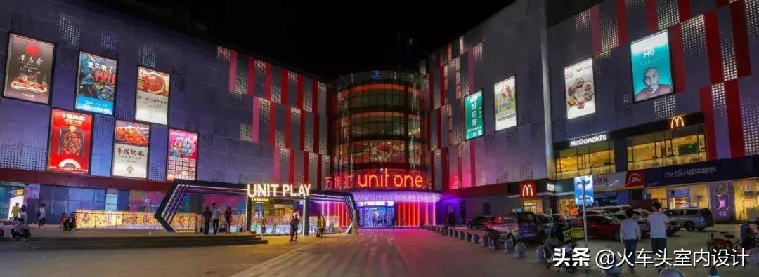 老旧商城的“返老还童”——昌平万优汇UnitOne