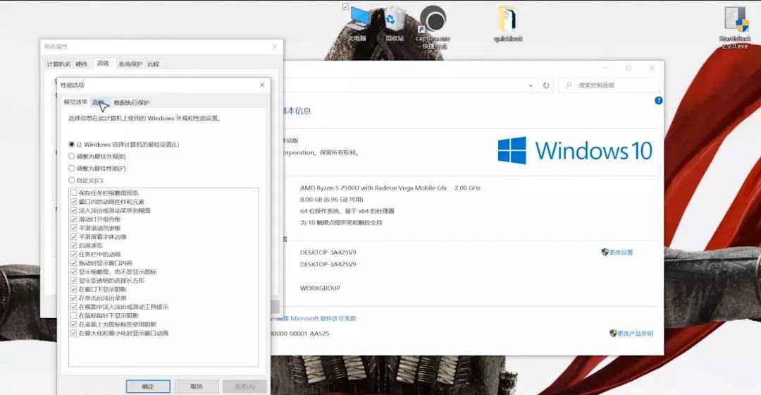 怎么提升电脑性能win10,如何升级提高电脑性能