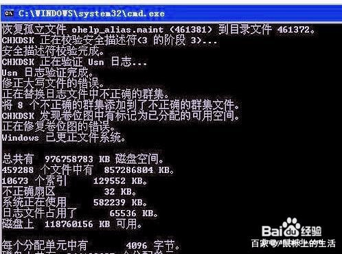 u盘插到电脑总是弹出未格式化,u盘插入电脑后总显示需要格式化