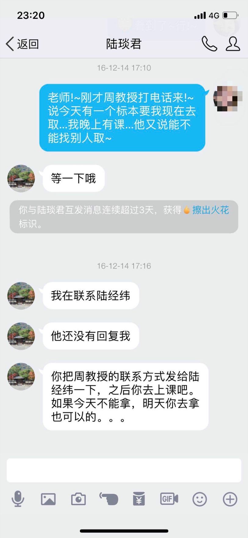 谁杀死了她全集,谁杀死了她结局深度解析