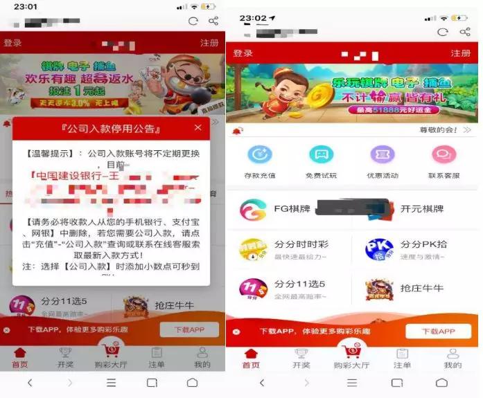 【净网2020武汉加油】被骗还是骗人？汕头网警侦破一宗“戏精”自导自演的口罩诈骗案