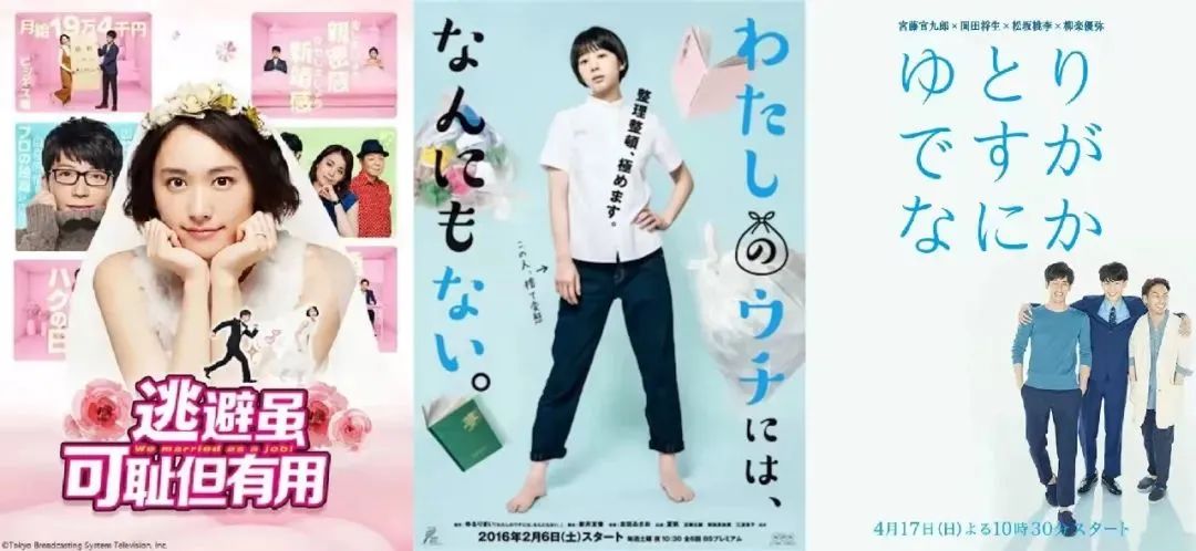 今年最强十部日剧,盘点10部压箱底的悬疑日剧