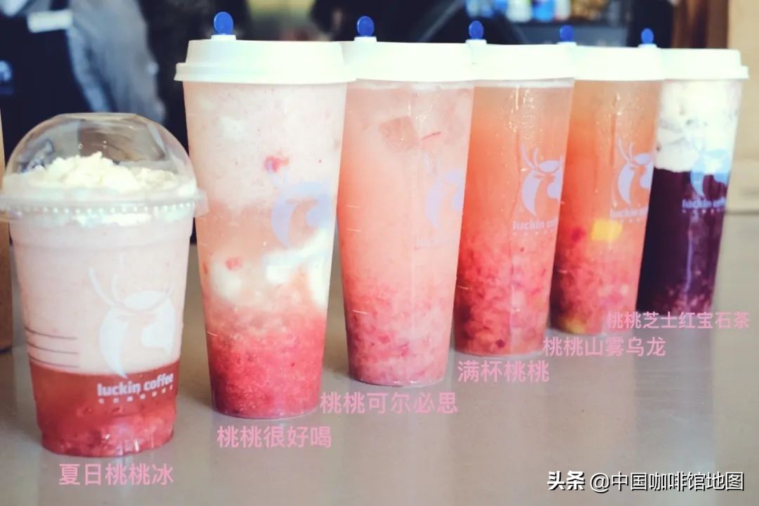 瑞幸桃桃 (瑞幸桃桃系列测评)