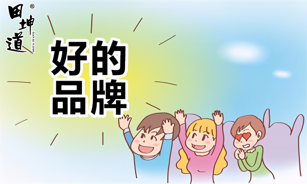 田坤道原生态健康绿色食品,田坤道生态食品靠谱吗