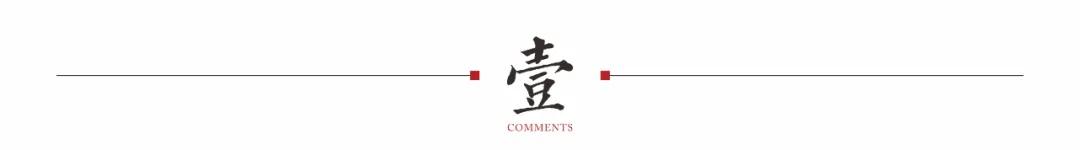 港务区新爆点！中建西北院“大师团队”，再现超前设计