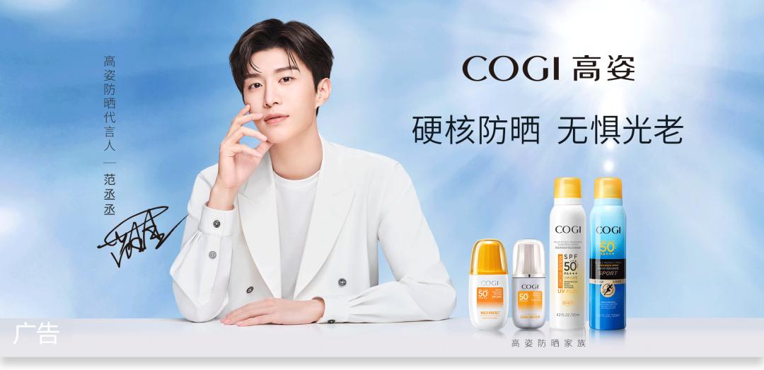 美妆搭上盲盒的车,是蹭热度还是拓展全新赛道?