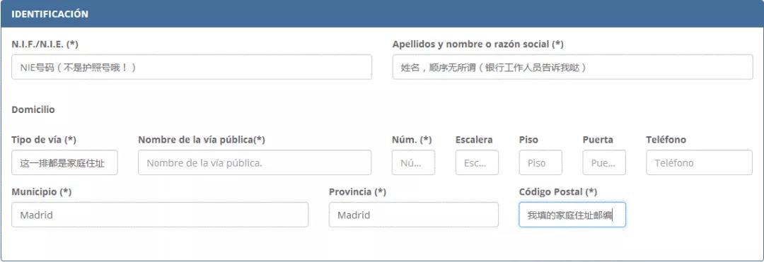 西班牙居留证怎么申请办理,西班牙非盈利居留办理流程