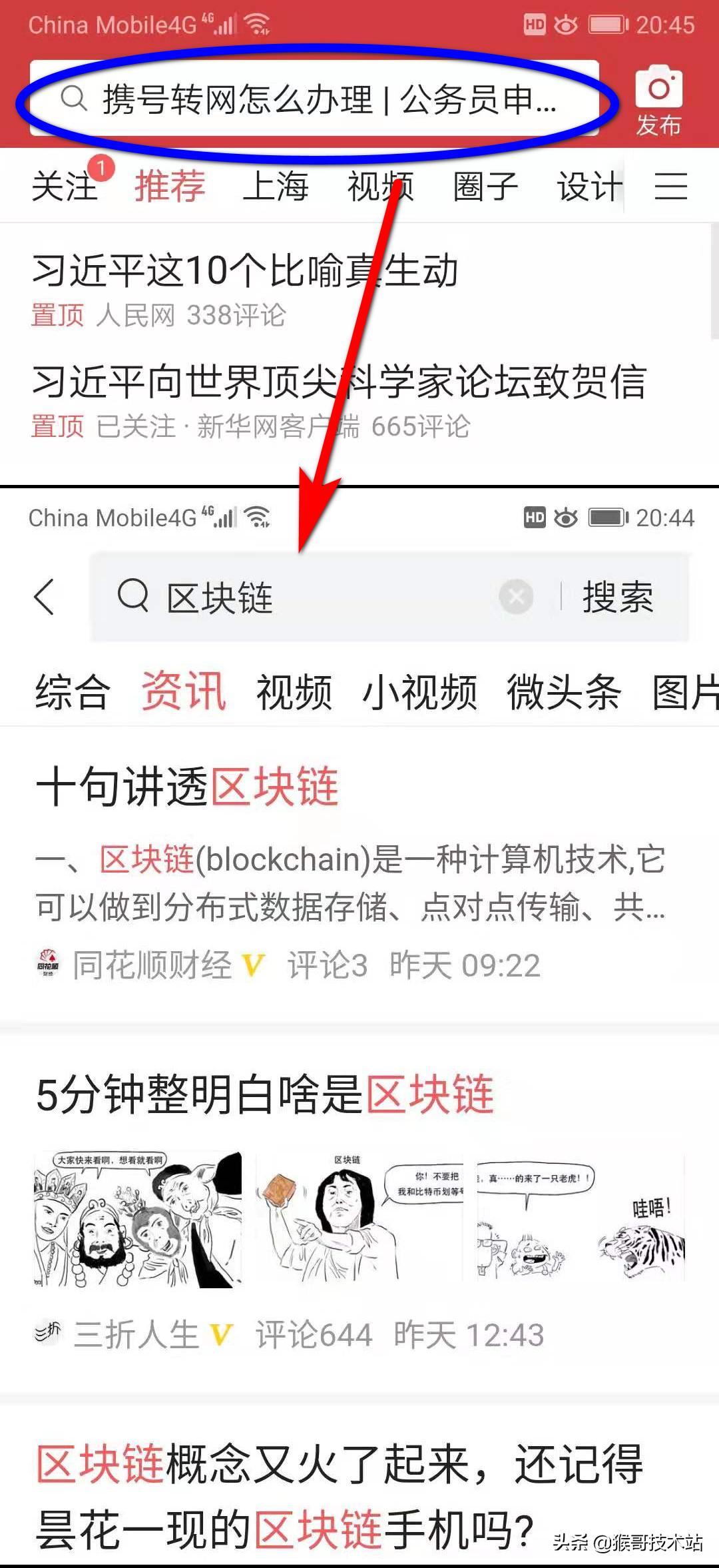 ip地址与域名解析,ip地址和域名解析