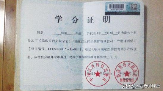 如何取得高绩点,教你如何拿高分