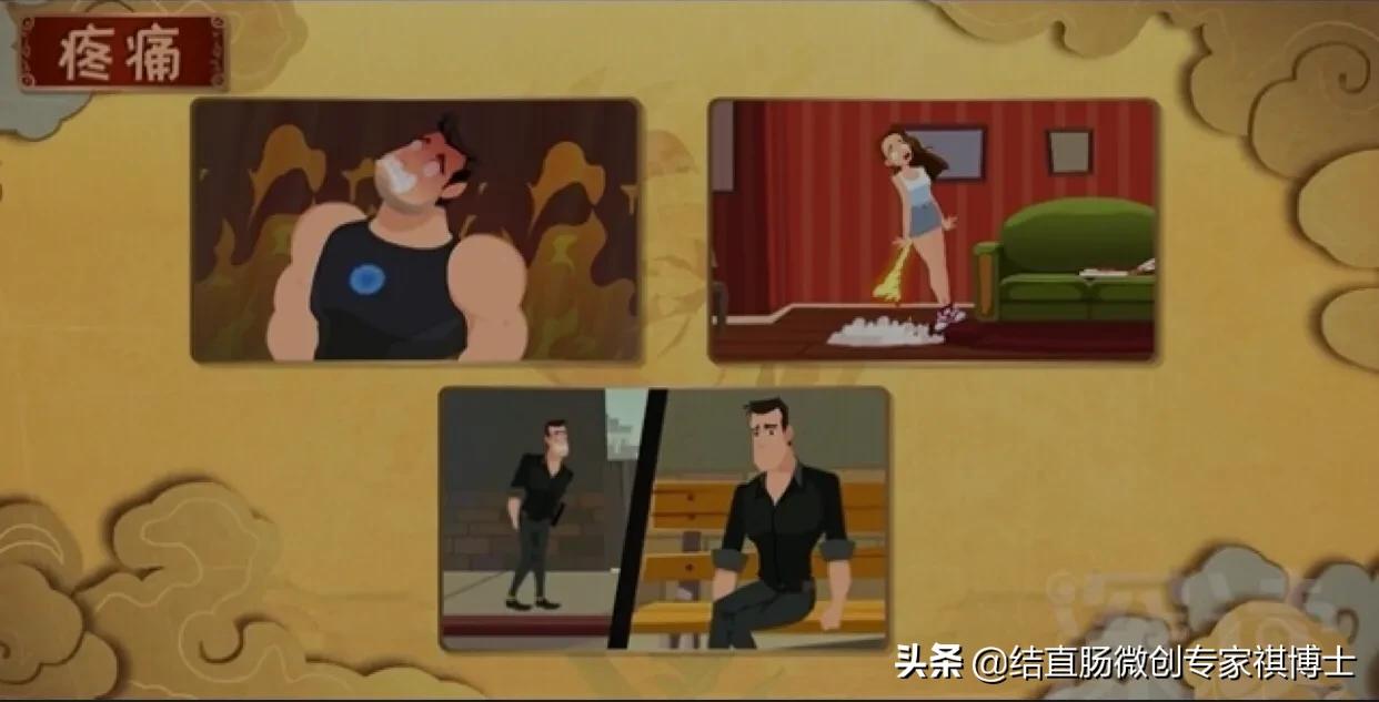 什么是混合痔疮的症状,得了痔疮会有哪些症状