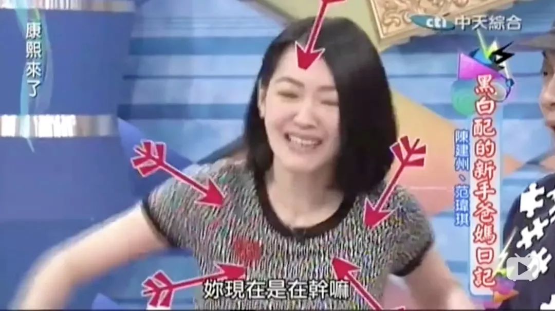 吴佩慈和大小s录节目,吴佩慈上康熙是哪一期