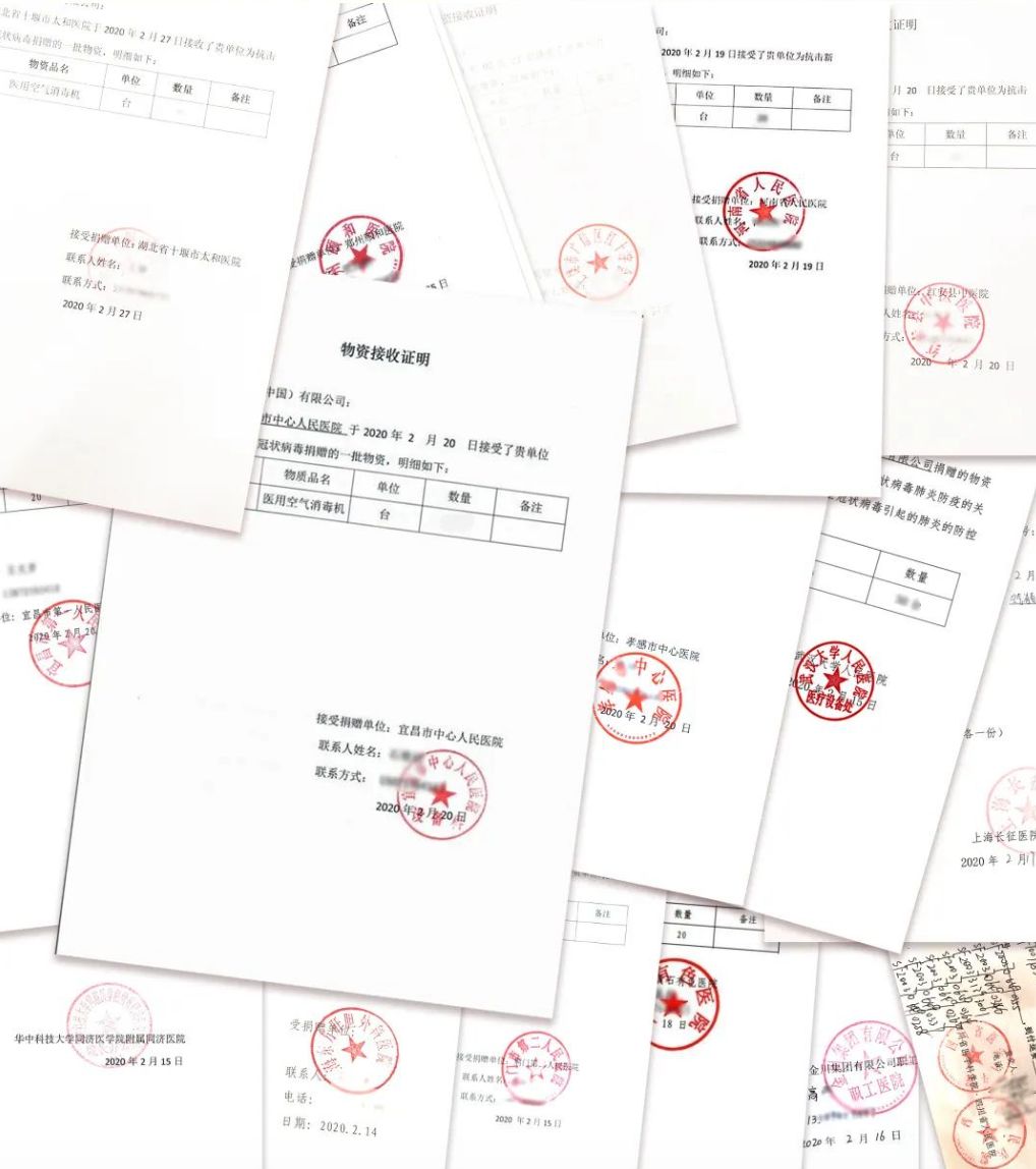 抗击疫情捐赠呼吸器,捐赠呼吸机疫情