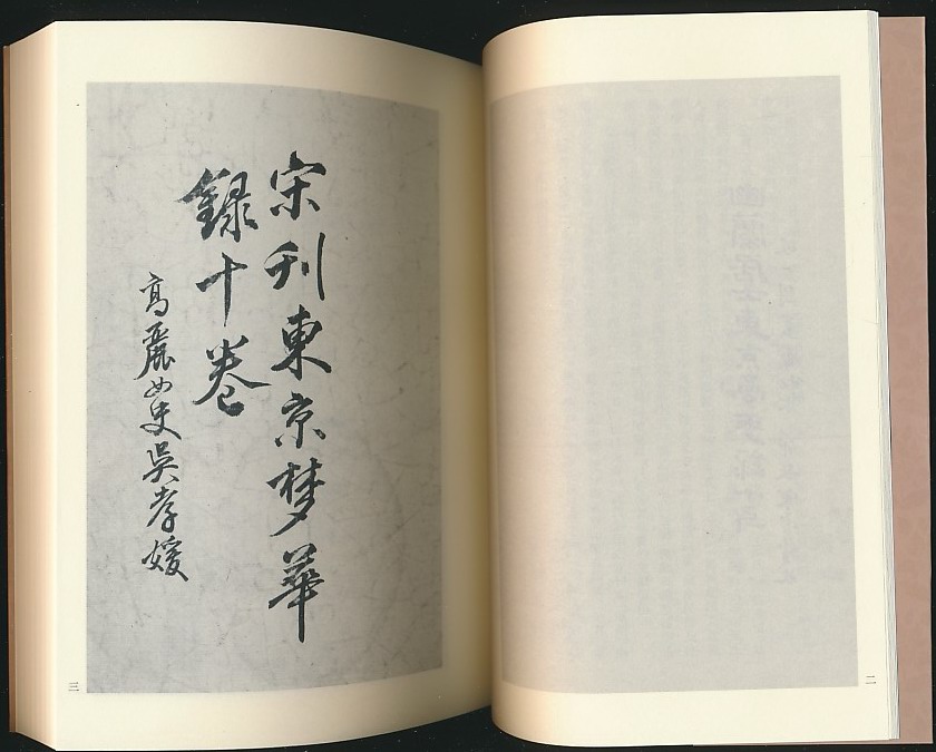 中元节是鬼节吗该准备什么呢,中元节是鬼节为啥那么多人过