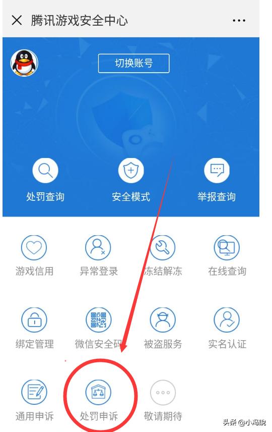 dnf账号被盗后封号一年能申诉么,dnf韩服手游封号申诉