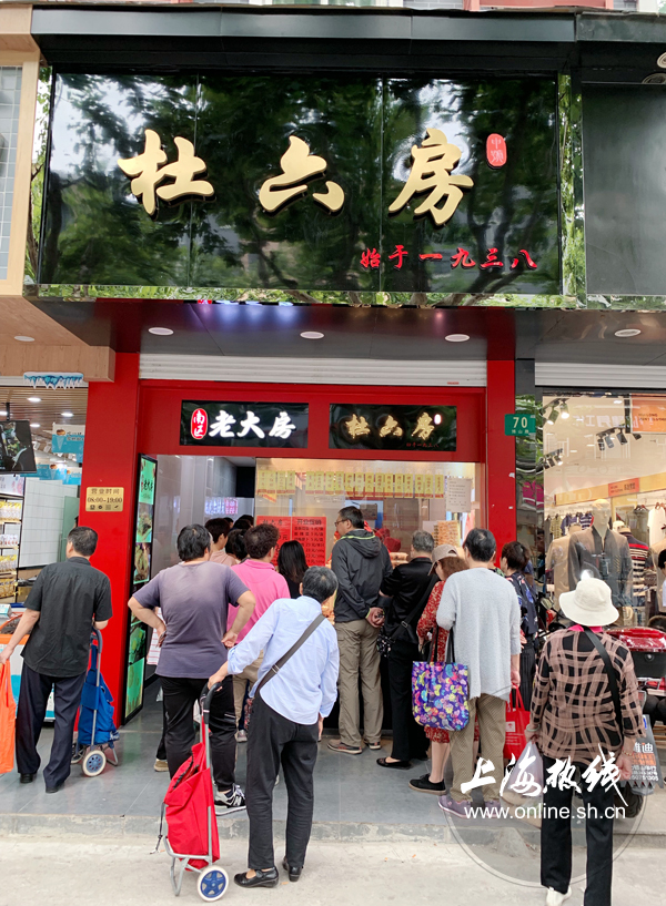 魔都100：结棍！一上午就卖完700斤酱汁肉沪老字号熟食店开81年排81年