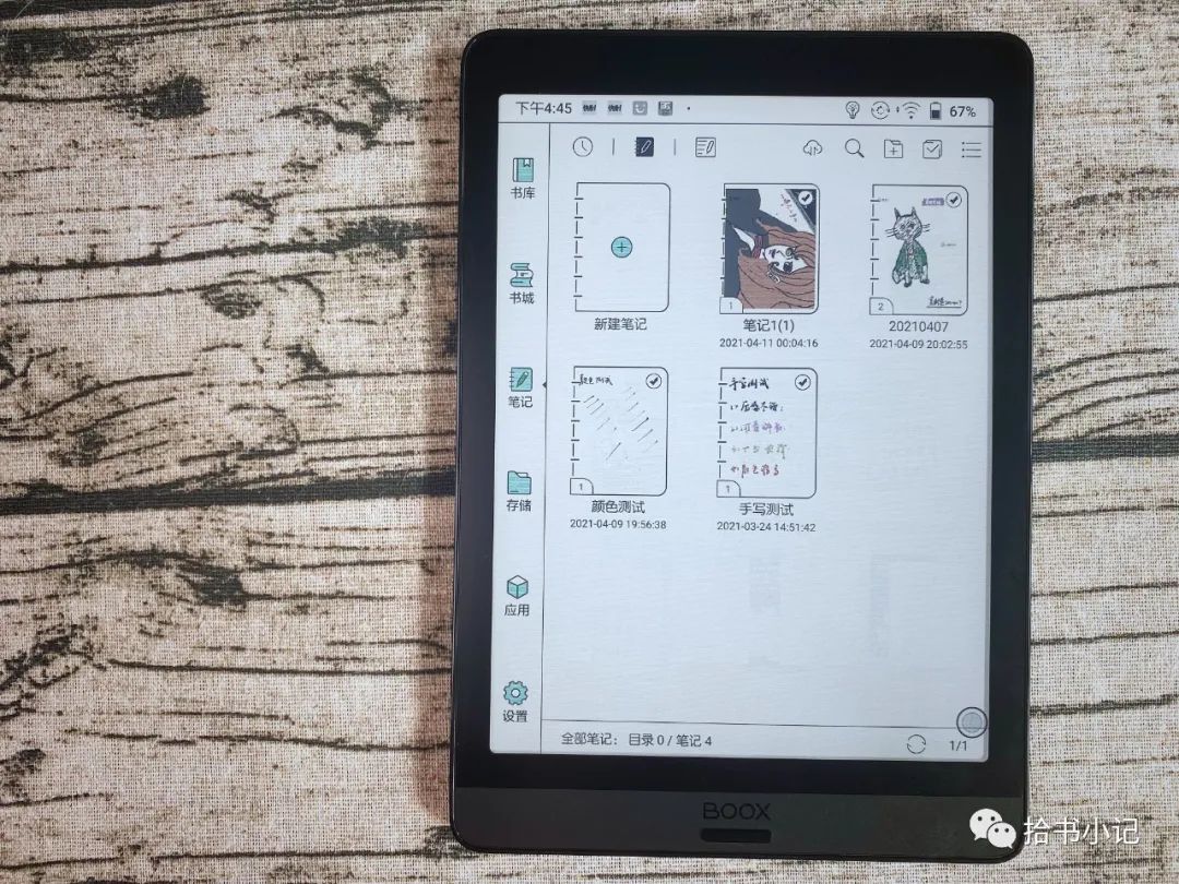 超能打打印机,超能打印机