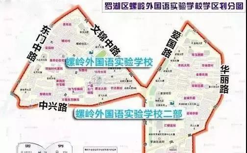 罗湖小学排名前十名,2018深圳罗湖小学前十名