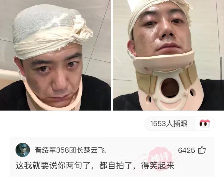 幽默搞笑神评,沙雕搞笑神评