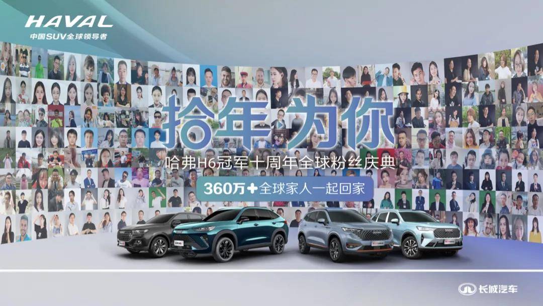 哈弗h6称霸suv销量排行榜的常青树,哈弗h6博越长安cs75plus荣威rx5