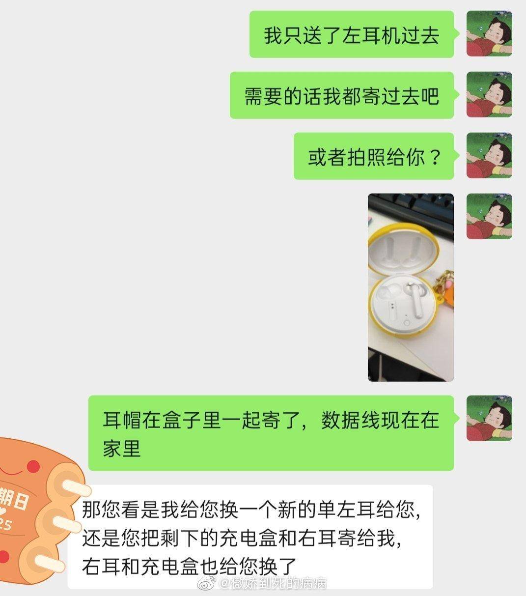 oppo耳机掉了一个可申请售后吗,oppo售后帮免费修耳机孔吗