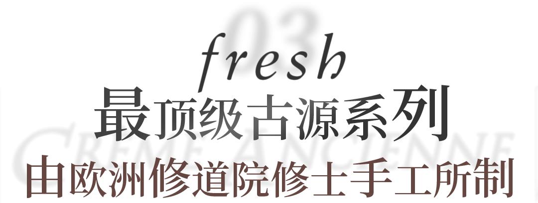 fresh白松露面膜吐槽,fresh面膜199