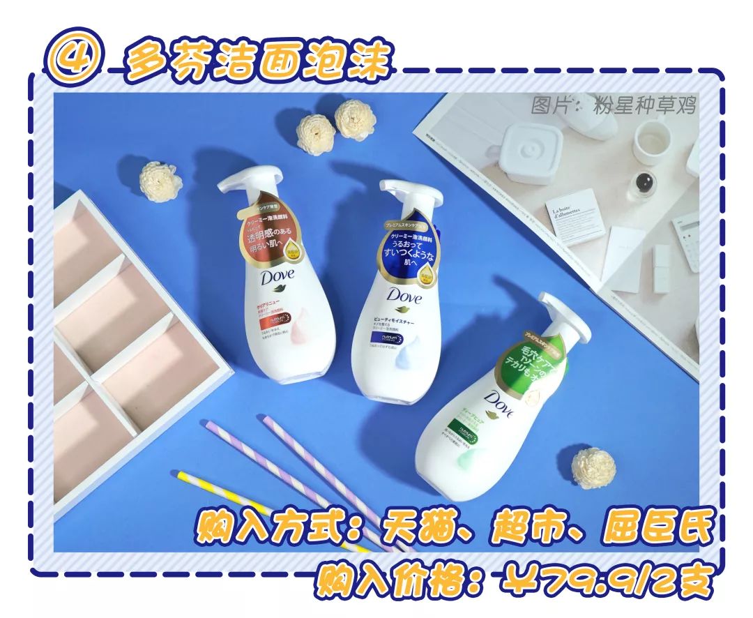 pdd洗面奶推荐学生平价油皮痘痘肌,推荐一些平价又好用的洗面奶