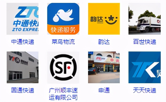 极兔vs通达系,极兔快递对通达系的影响