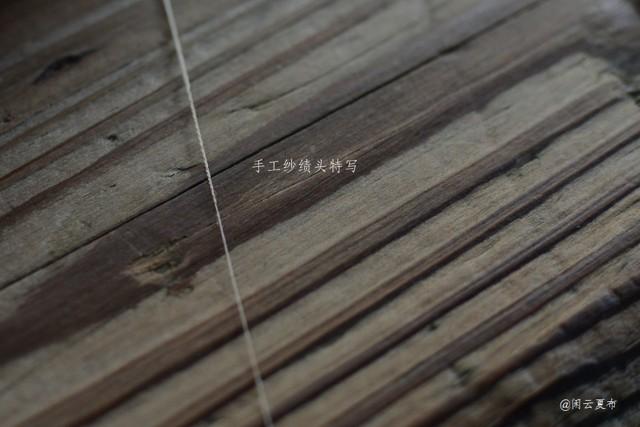 古代夏布工艺,手工织造夏布的前期工艺