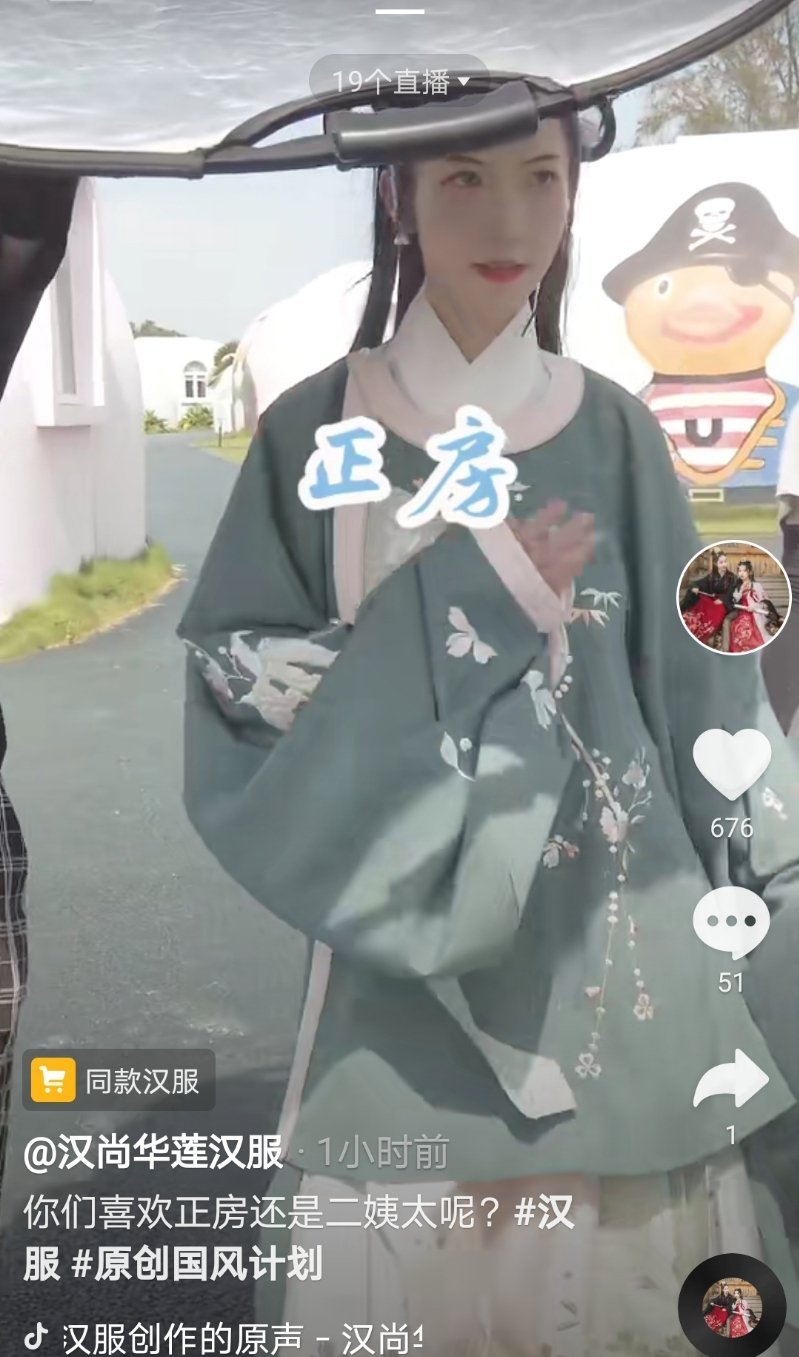 为什么汉服圈很少提汉尚华莲,汉服坑究竟坑在何处